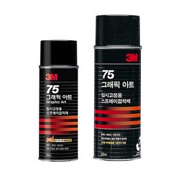 3M 그래픽 아트 75 임시고정용 스프레이 접착제, 155ml