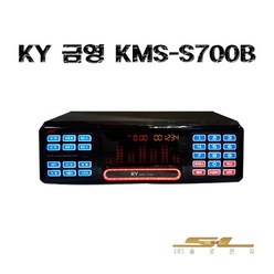 금영 KMS-S700B 업소용 가정용 노래방 반주기, 반주기.리모콘.가사책