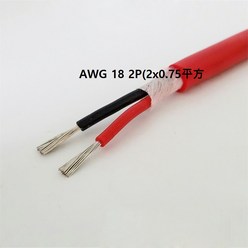 빨강 2P 18Awg (0.75平方)실리콘케이블 2선AWG18 (1m), 1개
