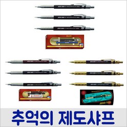 샤프제도3000