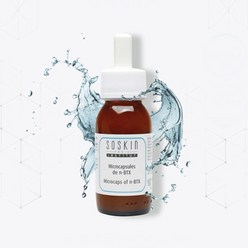 SOSKIN 소스킨 N-BTX 리프팅 세럼 60ml 주름개선 리프팅 세포재생, 1개