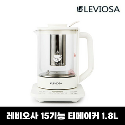 레비오사 아르뗴 멀티 티메이커 1.8L LE-POT864