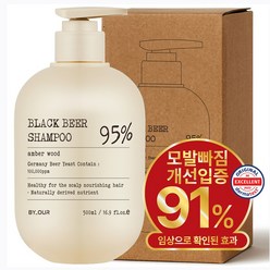 바이아우어 맥주효모 블랙 비어 이스트 샴푸, 500ml, 1개