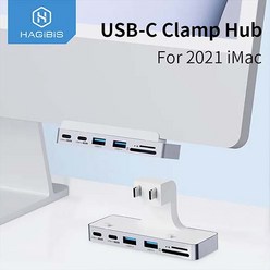 하기비스 IMC01H 애플 아이맥 7 in1 to HDMI USB-C 클램프 멀티 허브, IMC01H/7 in1-With HDMI