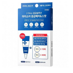 아이소이 아크니 닥터 응급패치 60매&응급스팟 2ml 기획