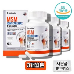 nsm 약국 코스트코 msm 식이유황 관절지킴이 관절연골엔 msm 식용유황 엠에스엔 노인 어르신 60대 중년 할머니 할아버지 MSM 영양제, 3개, 60정