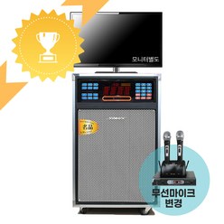 PRO-2200 금영/태진 이동식 노래방기기, 블랙 업소용반주기 금영S900검정-무선2개