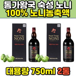 유기농 NONI 숙성 발효액 엑기스 과립 노니 즙 주스 유기농 중년 여성 남성 파극천 뿌리 열매 40대 50대 추천 홈쇼핑 부모님 장모님 집들이 선물