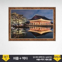 기타 500조각 직소퍼즐 - 경복궁 경회루의 야경 (액자포함), 본상품선택, 1, 1개