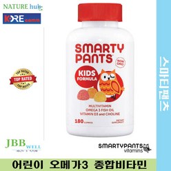 스마티팬츠비타민 키즈 컴플리트 멀티비타민 180 구미 1병 / SmartyPants Kids Formula Multivitamin 180 Gummies 1병 EXP 2024/09, 1개, 180정