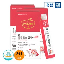 MUM 휴럼 어린이 구미 칼슘제 비타민D 망간 복숭아맛 튼튼 칼슘 젤리 플러스 14p, 20g, 3박스