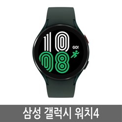 삼성전자 갤럭시워치4세대 40mm 44mm 블루투스/셀룰러, 블루투스