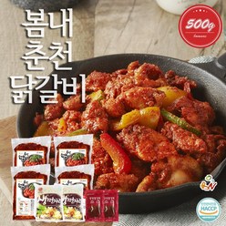 봄내춘천닭갈비 500g 4팩+소스2+우동2