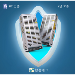 한경테크) HS 250W 5V 12V 15V 24V (SMPS HS-250 LED컨버터 비방수 파워서플라이 전원공급장치 안정기 산업용), 12V, 250W, 1개