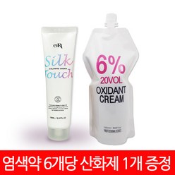 화인 CMS 에일리 실크터치 컬러링 크림/염색약/염모제 150ml (1제 6개당 산화제1개), 9R 매우밝은적색금발, 1개