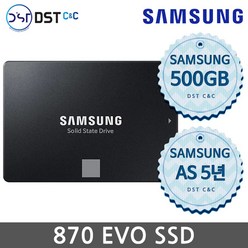 삼성전자 정품 870 EVO SATA 500GB SSD 노트북용 데스크탑용 SSD MZ-77E500B