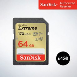 샌디스크 SD메모리 SDHC Extreme 익스트림 SDXV2 64GB, 64기가
