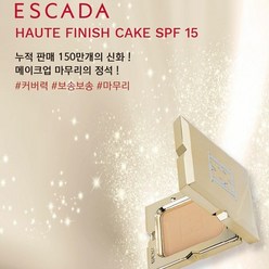 에스까다 오뜨 피니쉬 케이크 SP15 본품, 31호, 1개