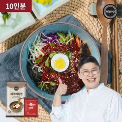 [해화당]제주 비빔 메밀국수 10인분(메밀면10+비빔장10), 단품