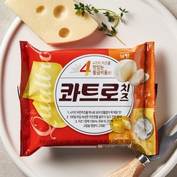 남양 콰트로 치즈 204g(냉장)X6개/무배, 204g, 6개