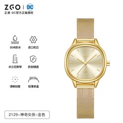ZGOx 원더 우먼 공동 브랜드 시계 여성용 틈새 빛 럭셔리 감각 심플 뉴 쿼 츠 작은 스퀘어