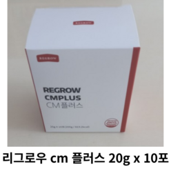 [정품] 리그로우 cm 플러스 20g x 10포 / 성장기 청소년 키크는 영양제, 1개, 200g