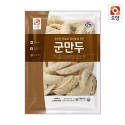 [퀴클리몰] 사조오양 중화 군만두 1.4kg x 3개, 1개