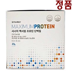 시너지 맥시멈 프로틴 단백질 14포 단백질함유 최신품발송, 497g, 1개