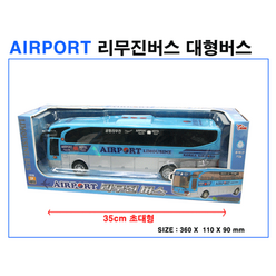 AIRPORT 리무진 버스 대형사이즈 에어포트 공항버스