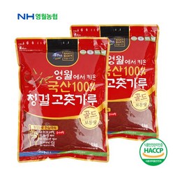 영월농협 [영월농협] 동강마루 청결 고춧가루 보통맛 1kgx2봉, 없음, 2봉