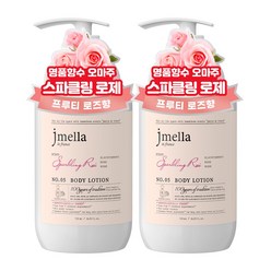 제이멜라 인 프랑스 스파클링 로제 바디로션 플로럴향, 500ml, 2개