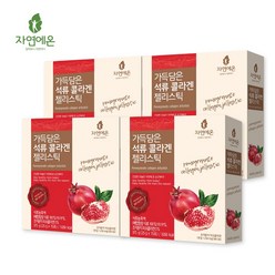 자연에온 가득담은 석류 콜라겐 젤리스틱, 375g, 4개