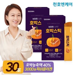 [천호엔케어]브이핏 진한 호박 콜라겐 젤리스틱 15포/천호식품, 2박스, 300g