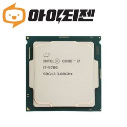 인텔 CPU i7 9700 커피레이크 리프레시
