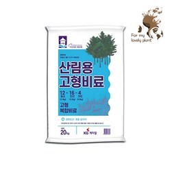 산림용고형비료 20kg 3년이하 유목관리용 조개탄 모양 비료, 1개