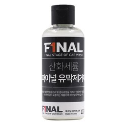 FINAL 자동차 고성능 산화세륨 유막제거제 액상형 100ml + 스펀지, 1세트