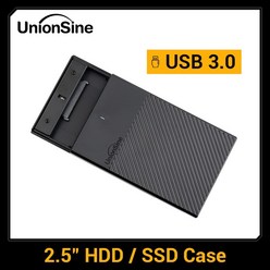 UnionSine 씨게이트 도시바 후지츠 박스용 HDD 케이스 2.5 인치 USB3.0 인클로저 직렬 포트 SATA SSD 지원 6TB
