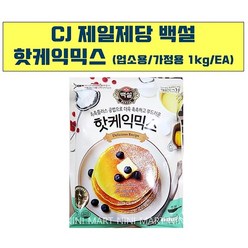 [CJ제일제당] 핫케익믹스 (백설 1K) X 10, 1