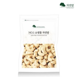 자연맘 구운 캐슈넛 1kg, 1개