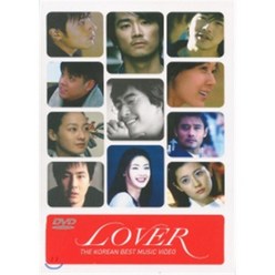 [CD] LOVER - The Korean Best Music Video
