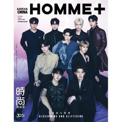 [10-단체] 아레나 옴므 플러스 Arena Homme Plus 2023년 6월 (중국판) : 제로베이스원 단체 커버 (단체 커버 잡지 + 접지 단체 포스터..., YES24