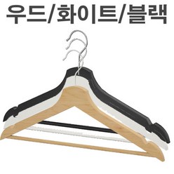 이케아 원목 나무옷걸이 낱개판매 우드 내추럴 화이트 블랙 색상, 우드 (내추럴) 옷걸이 낱개