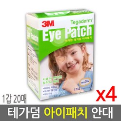 3M 테가덤 아이패치, 20매, 4개