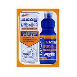 불스원 크리스탈 컴파운드, 150ml, 1개