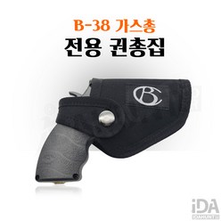 호신용 가스총 B-38전용 권총집 단품 본끌레, 1개