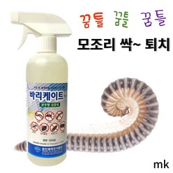 mk 지네퇴치 돈벌레 해충 개미 노래기 싹쓰리 500ml, 1개
