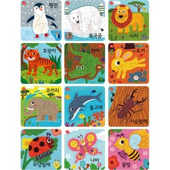 5 6 7 8조각 판퍼즐 - 아기지능방 동물과 곤충 (12종), 1세트