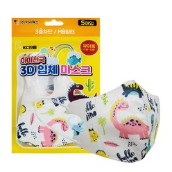 아이천국 3D 입체 마스크 5매입 유아용 공룡+098ya, 1, 본상품선택