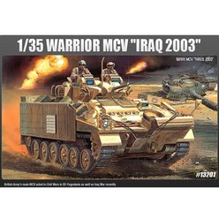 아카데미과학 13201 1/35 워리어 MCV 이라크 프라모델 2003 Warrior MCV Iraq 2003, 1개