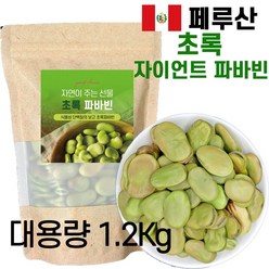 페루 자이언트 파바빈 콩 1.2kg 페루산 초록 파바빈 대용량, 1.2kg(1개), 2개